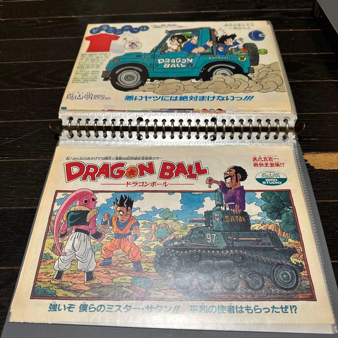 最終値下げ　ドラゴンボール&鳥山明先生作品　切り抜き　まとめ　当時品　ポスター