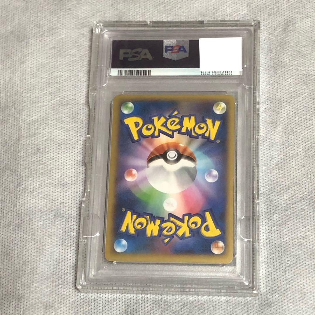ポケモンセンターのお姉さん PSA10 ポケモンカード