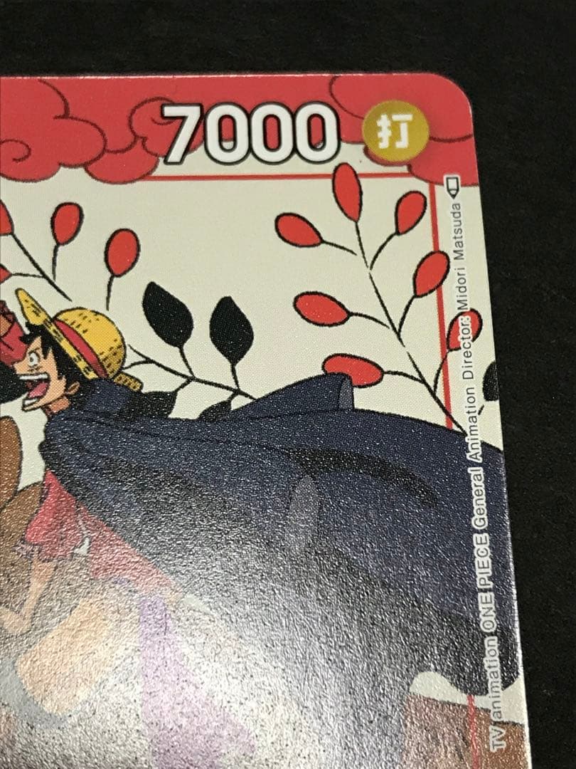 ワンピースカード モンキー・D・ルフィ 花札柄