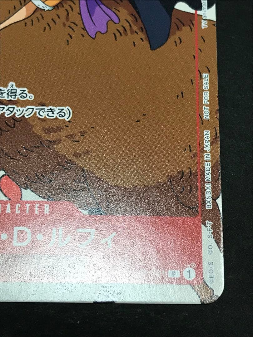 ワンピースカード モンキー・D・ルフィ 花札柄