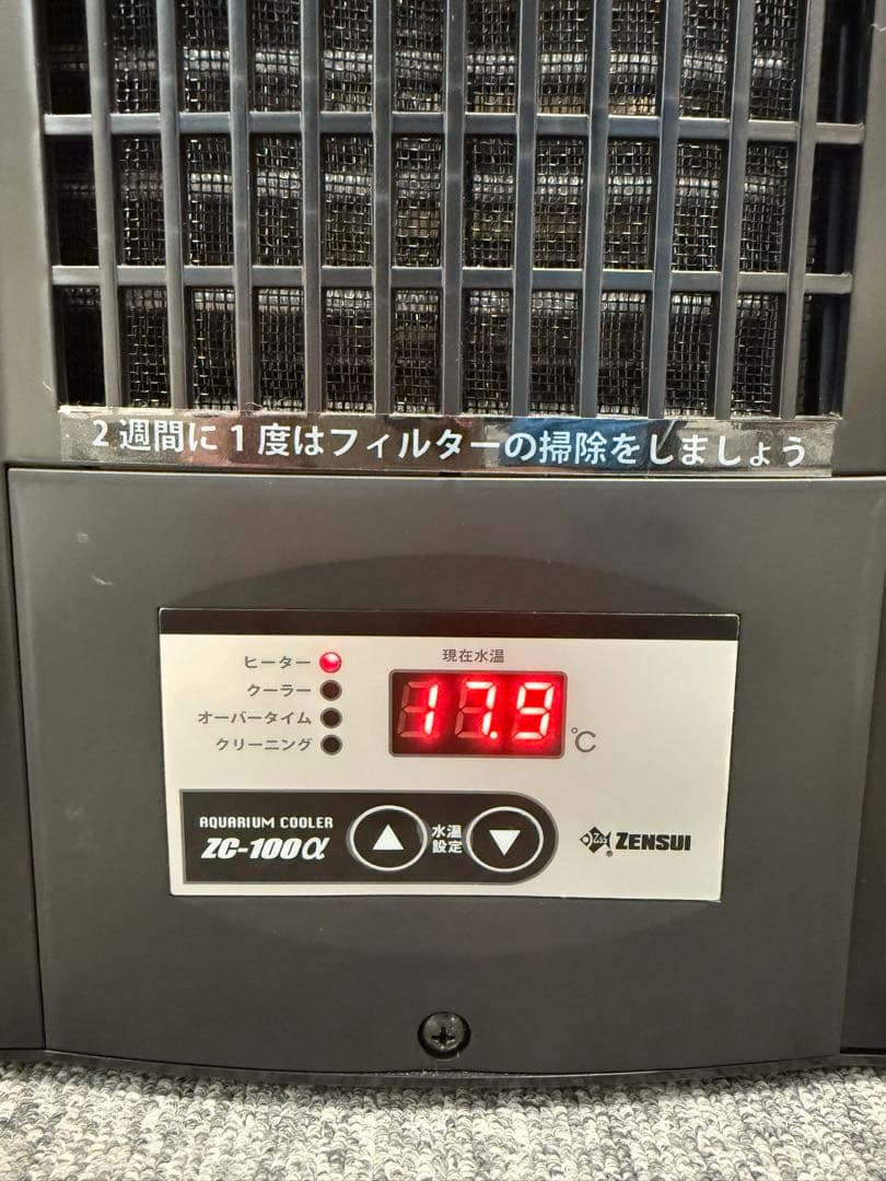 (中古美品)ゼンスイ ZC-100α (100L迄対応) 水槽用クーラー