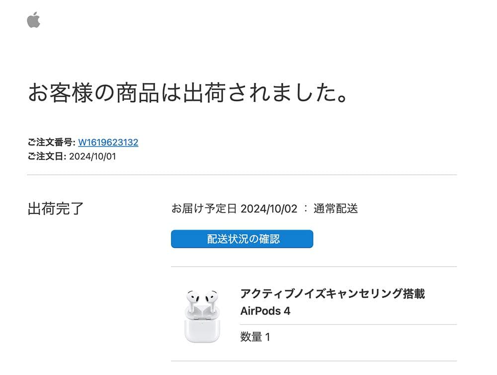 アクティブノイズキャンセリング搭載AirPods 4