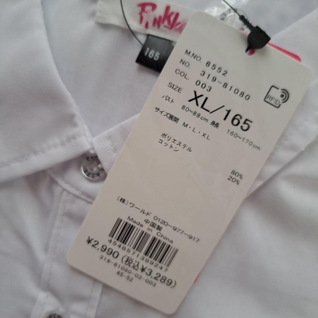 値下げ今季新品　Pinklatte フォーマル XL/160～165 現在販売品