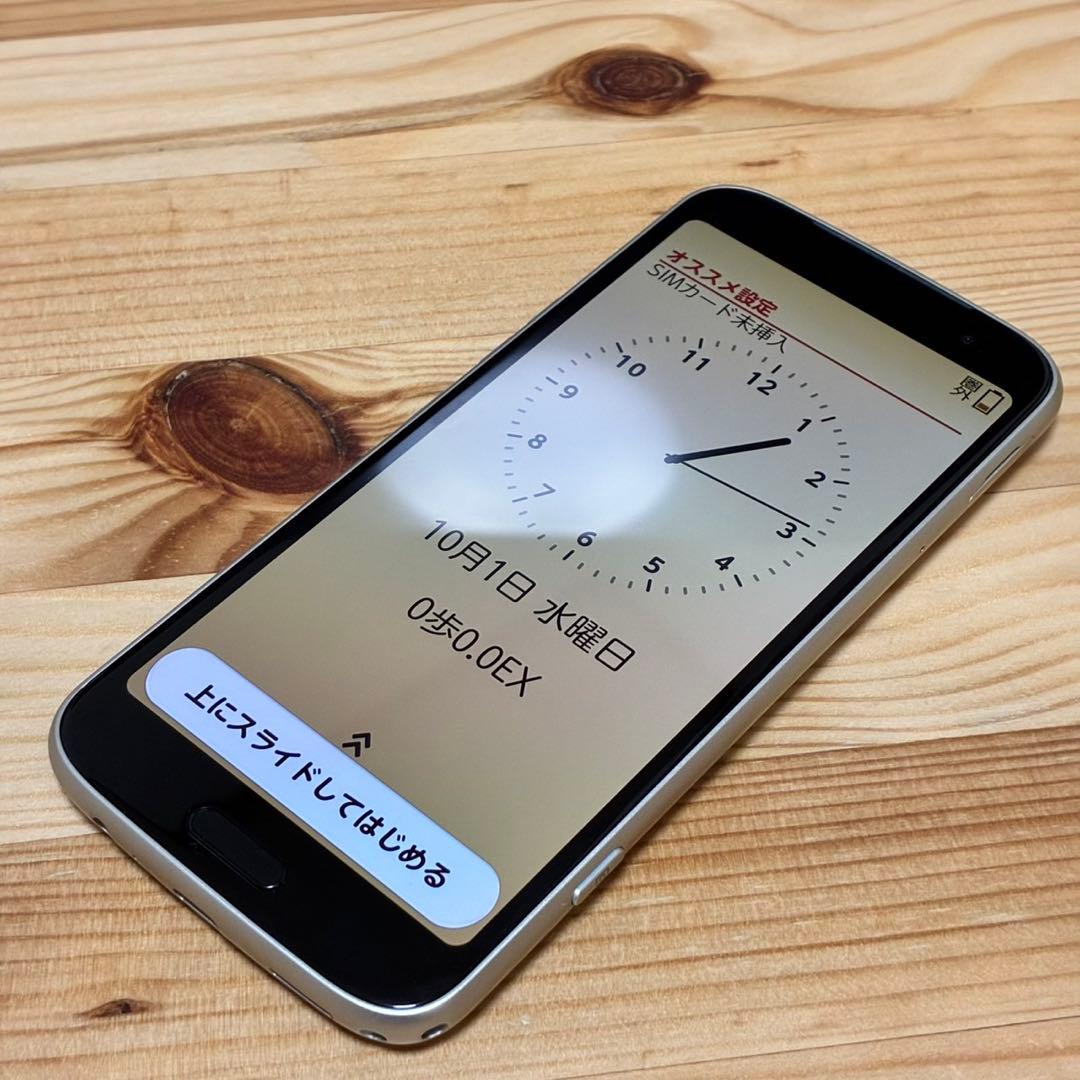 らくらくスマートフォン　F-53E ゴールド　317000a