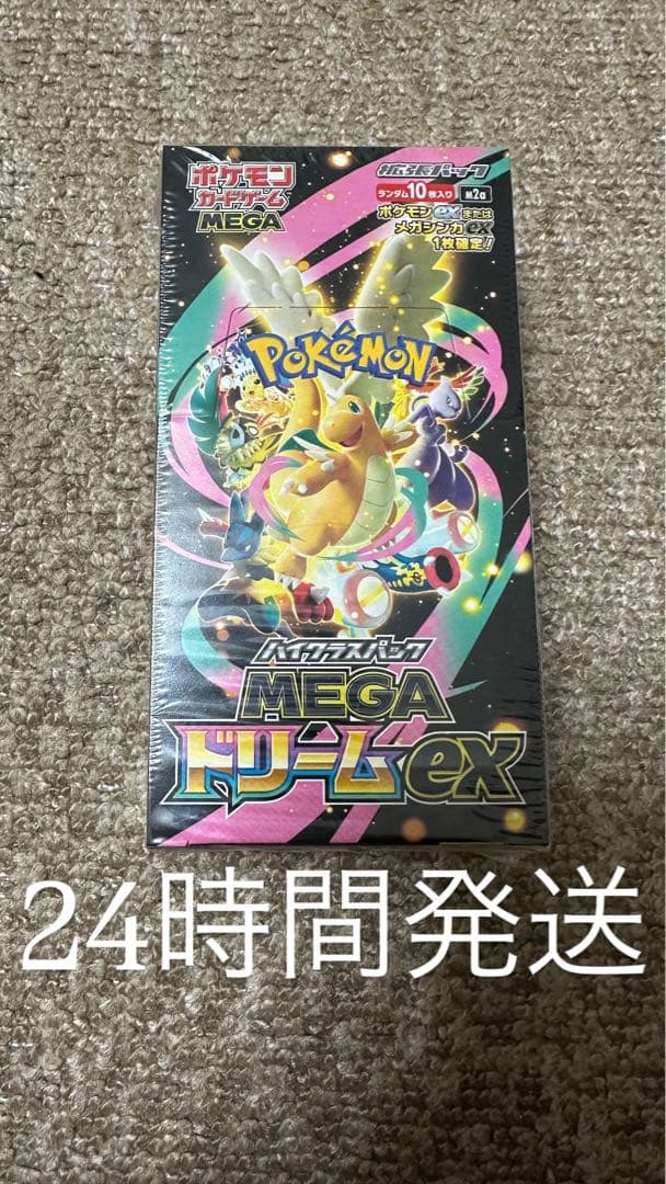 m*e様 ポケモンカードゲーム MEGAドリームEX ボックス　シュリンク付き
