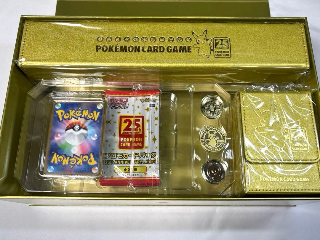 ポケモンカードゲーム 25th Anniversary Golden Box