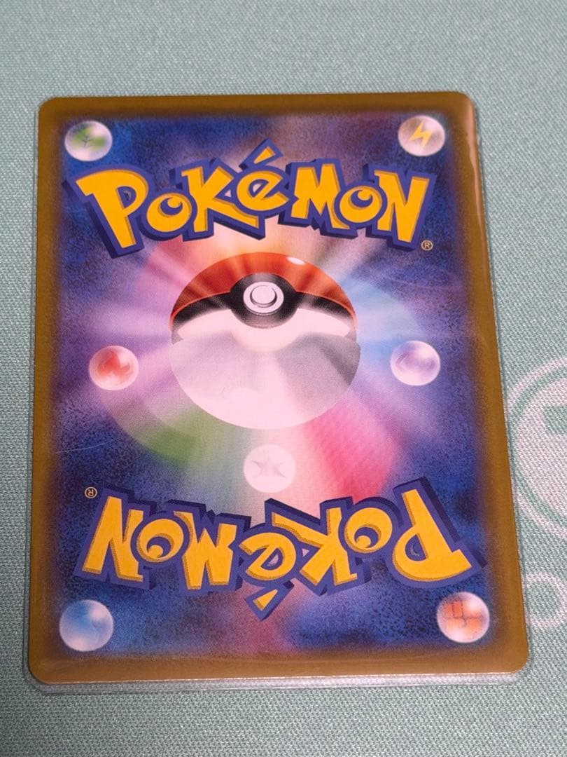 【超美品】メガジガルデex MUR【センタリング良好】