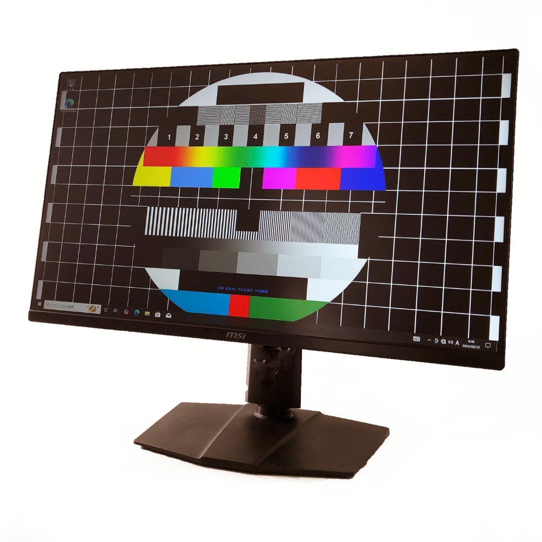 ★年末セール★MSI★ゲーミングモニター G255PF E2 24.5型 24年