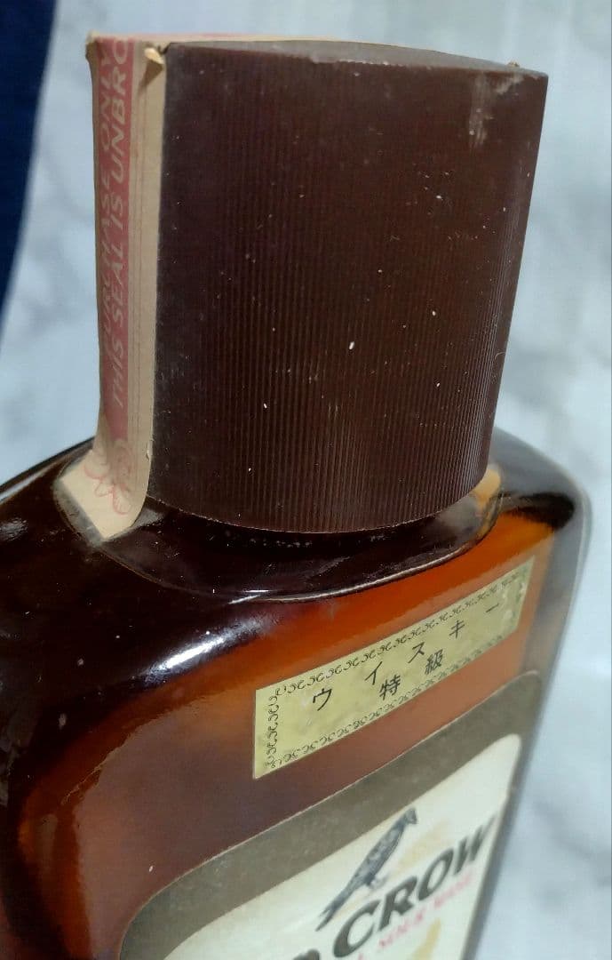 オールドクロウトラベラー　バーボンウイスキー750ml【古酒・未開栓】