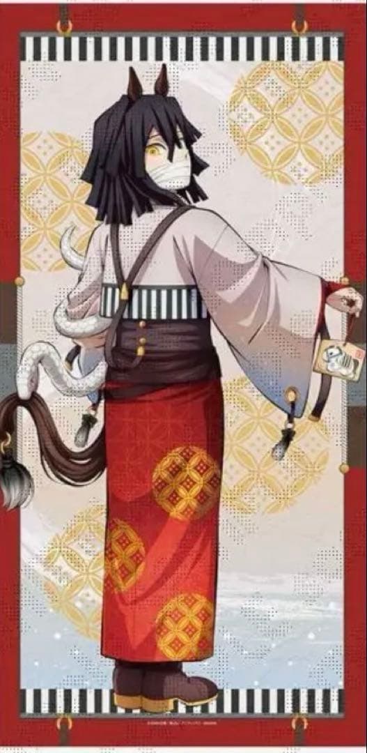 鬼滅の刃 2026 干支 午年 小芭内、甘露寺、恋人等身大 絵巻