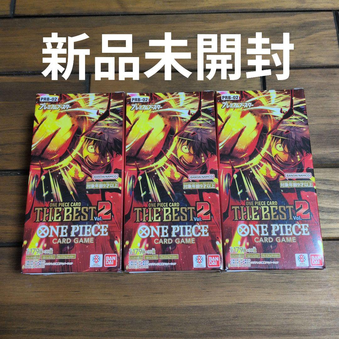 ワンピースカードゲーム　THE BEST Vol.2 新品未開封　テープ付き