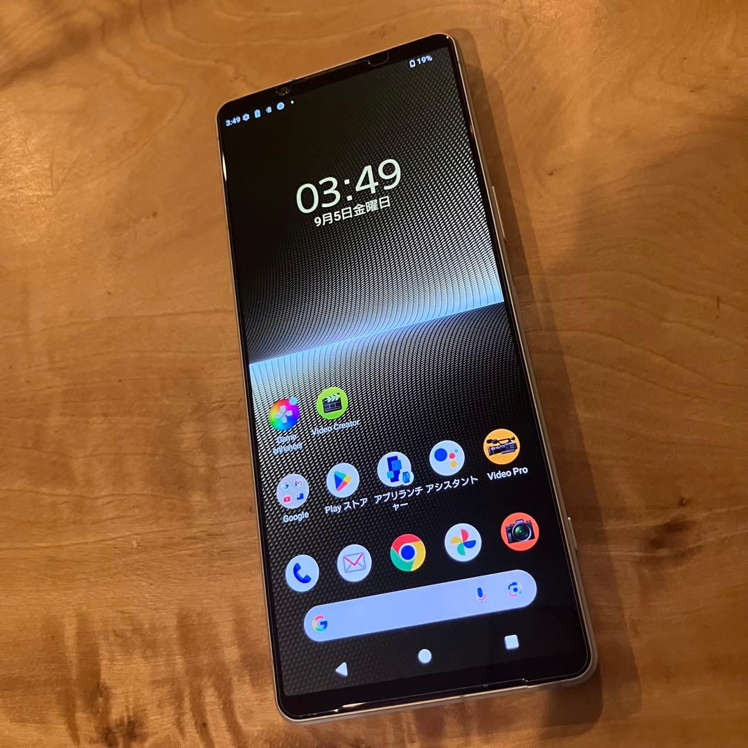Sony Xperia 1 V スマートフォン　256GB SIMフリー