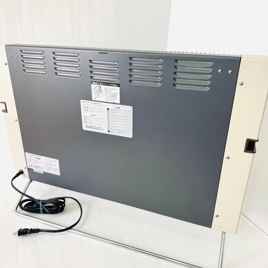 サンラメラ　1201型（1200W）　遠赤外線パネルヒーター