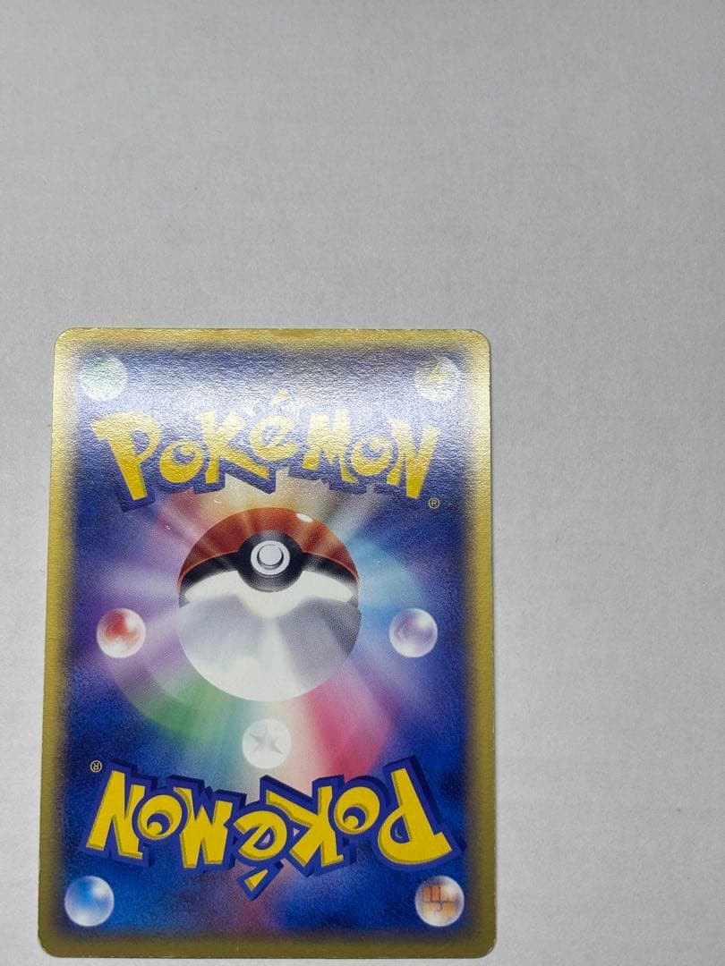 カイリューex 第3弾拡張パック 天空の覇者 ポケモンカード　1st