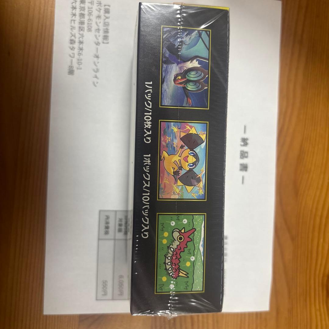 MEGA ドリームex BOX ハイクラスパック　ポケモン産