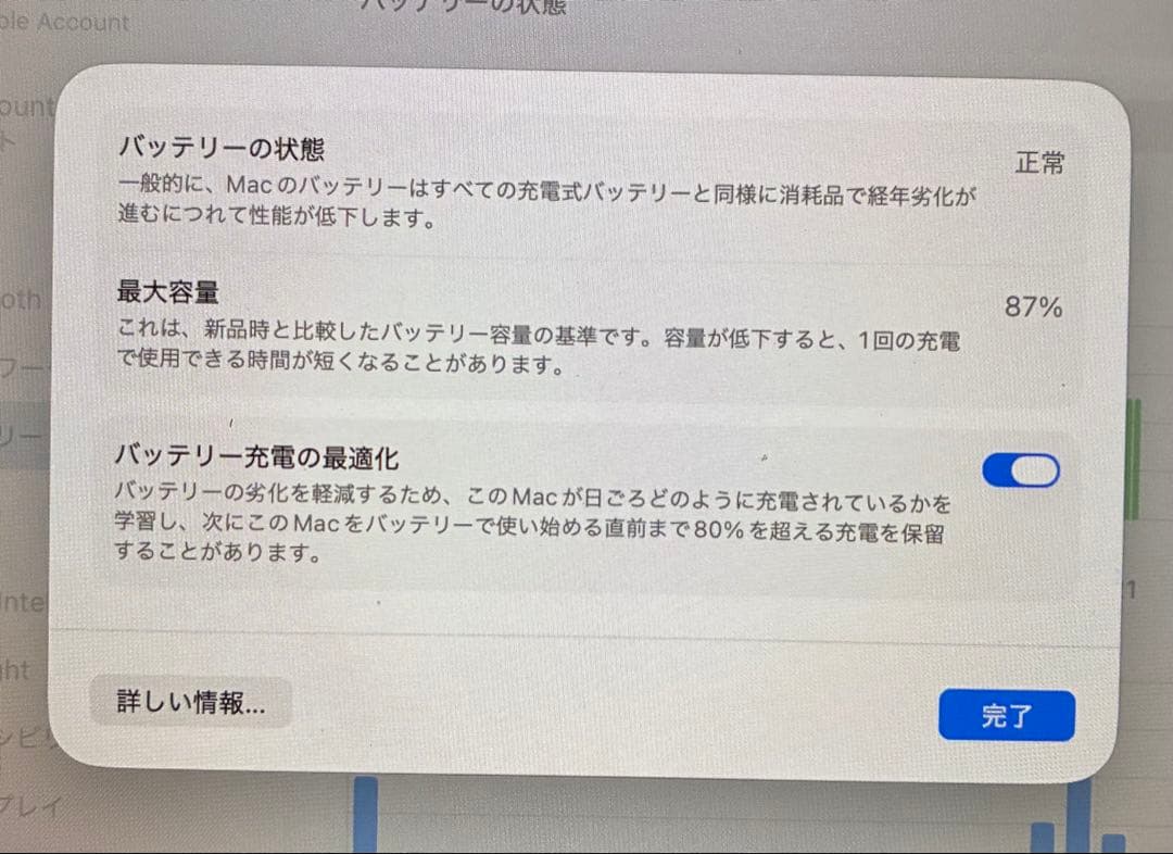 ろろApple MacBook Air M1 8GB/256GB