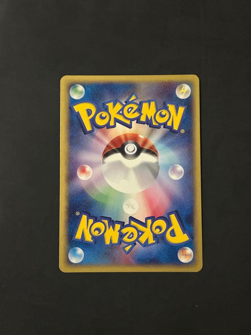 バタフリー　カードe 1ED キラ　ポケカ　eカード