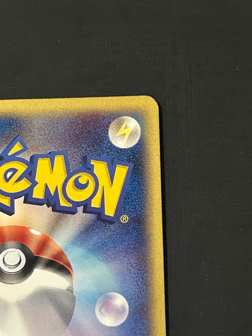 バタフリー　カードe 1ED キラ　ポケカ　eカード