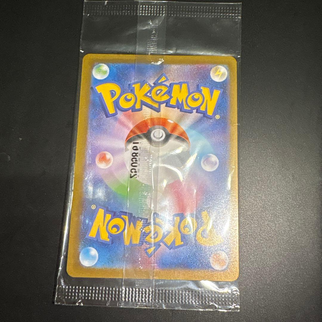 トウホクのピカチュウ プロモ 未開封