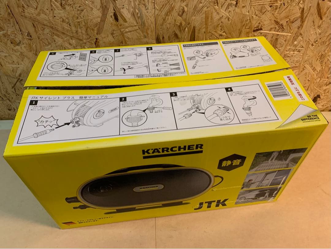 KARCHER ケルヒャー 高圧洗浄機 JTK サイレントプラス 新品 未使用