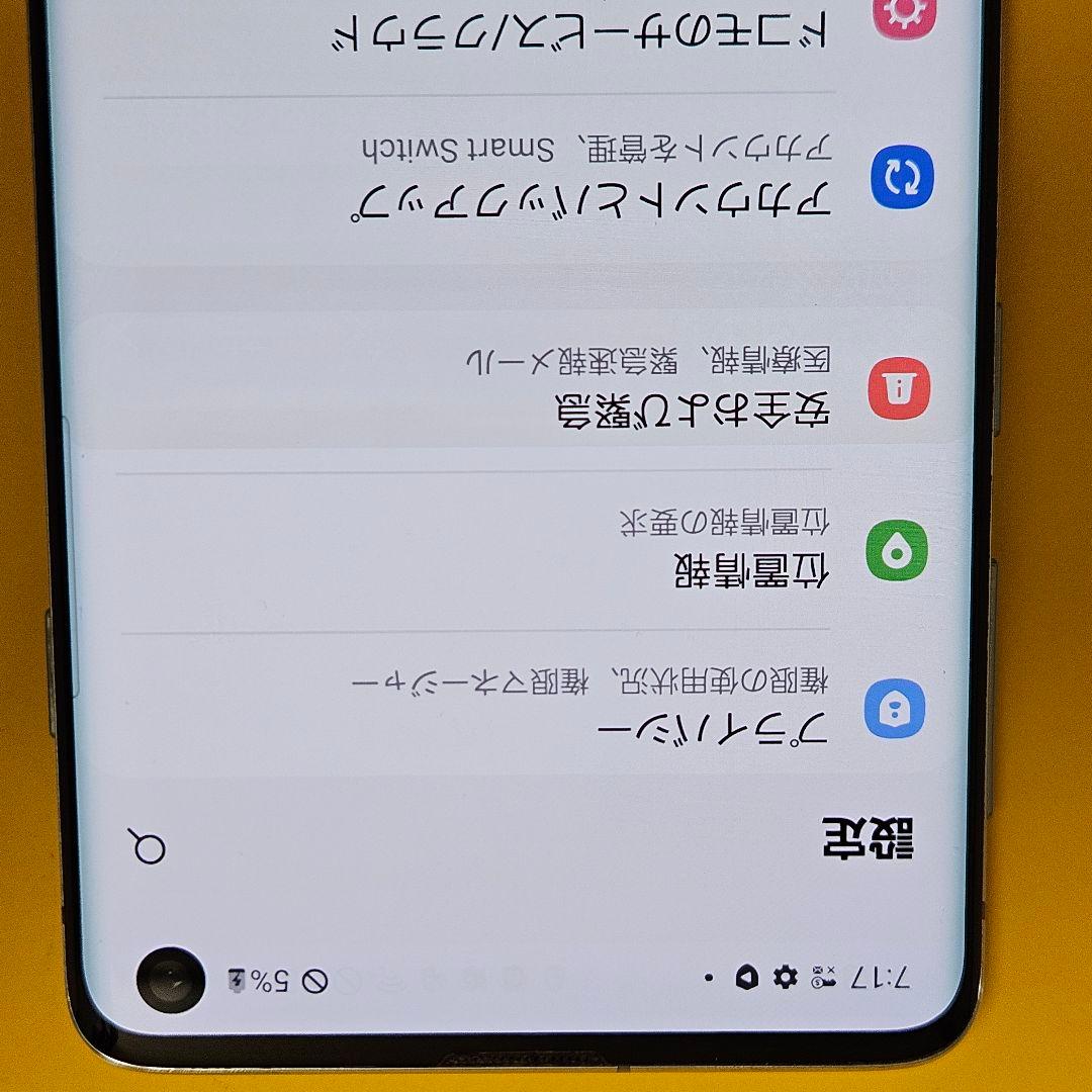 Galaxy S10 SC-03L バテリ良好｜24時間以内発送#572