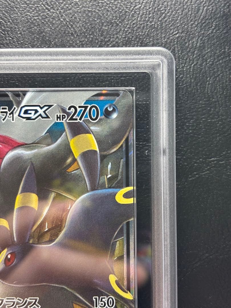 【ARS AU 真贋鑑定】ブラッキー＆ダークライGX 010/031