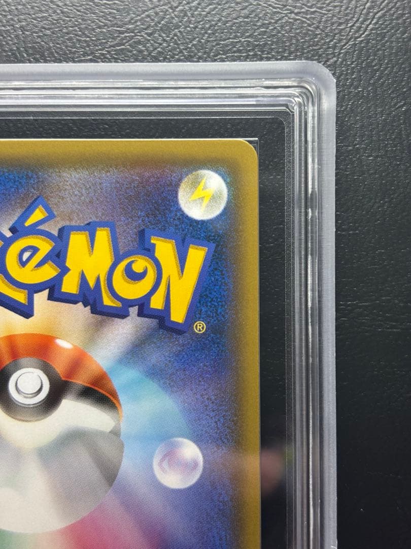 【ARS AU 真贋鑑定】ブラッキー＆ダークライGX 010/031