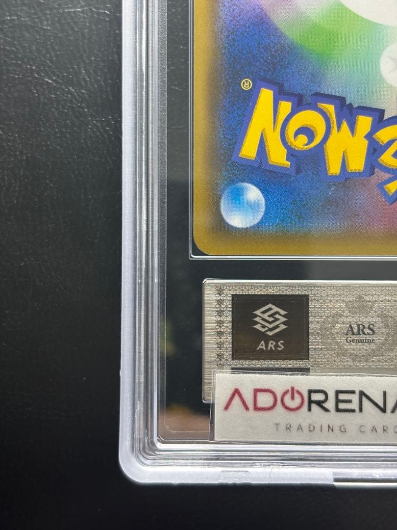 【ARS AU 真贋鑑定】ブラッキー＆ダークライGX 010/031