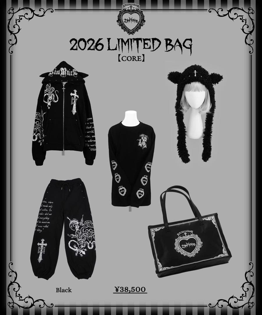 DimMoire CORE LIMITED BAG 福袋　ブラック