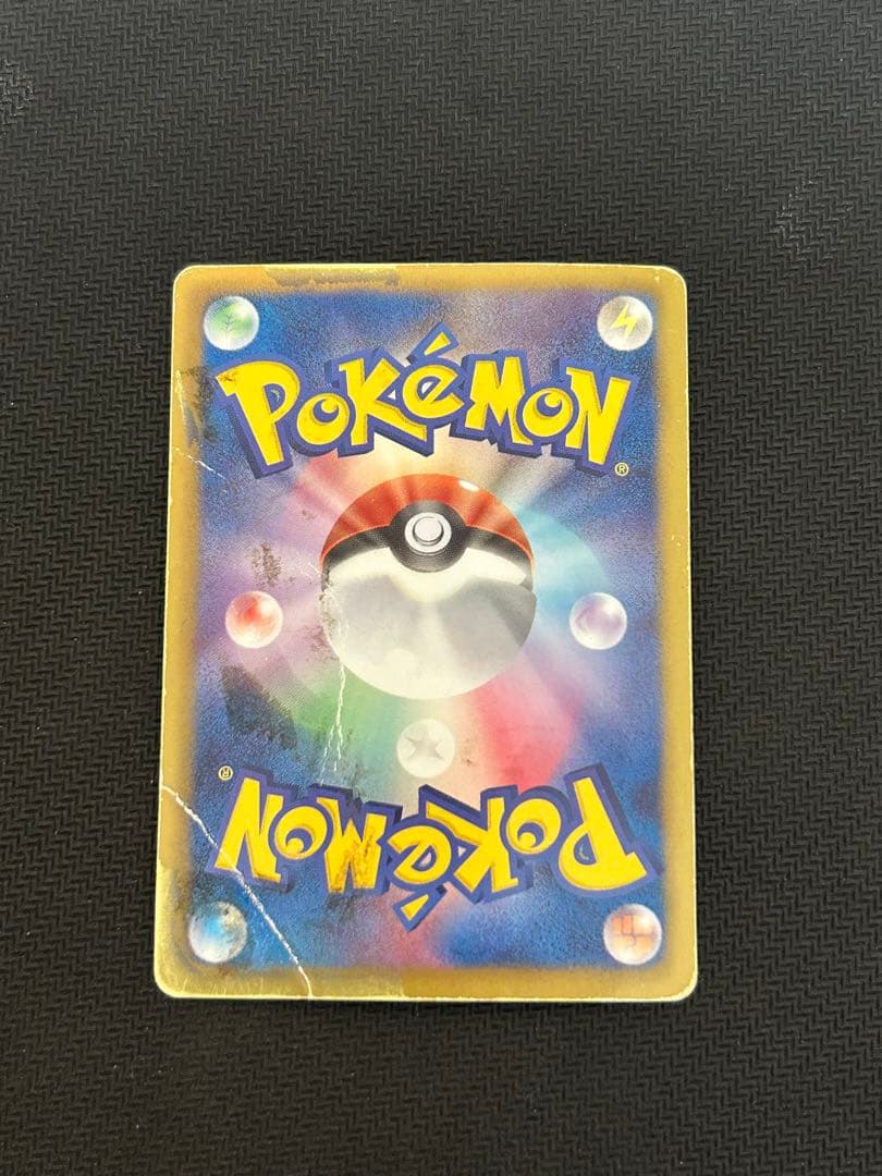 ミュウEX SR SC シャイニーコレクション 024/020