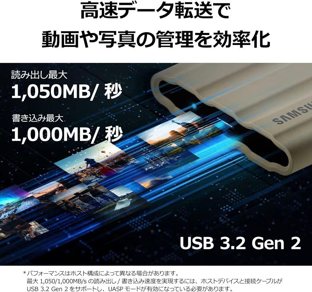 新品未使用Samsung SSD T7Shield 2TB + Lexar SD