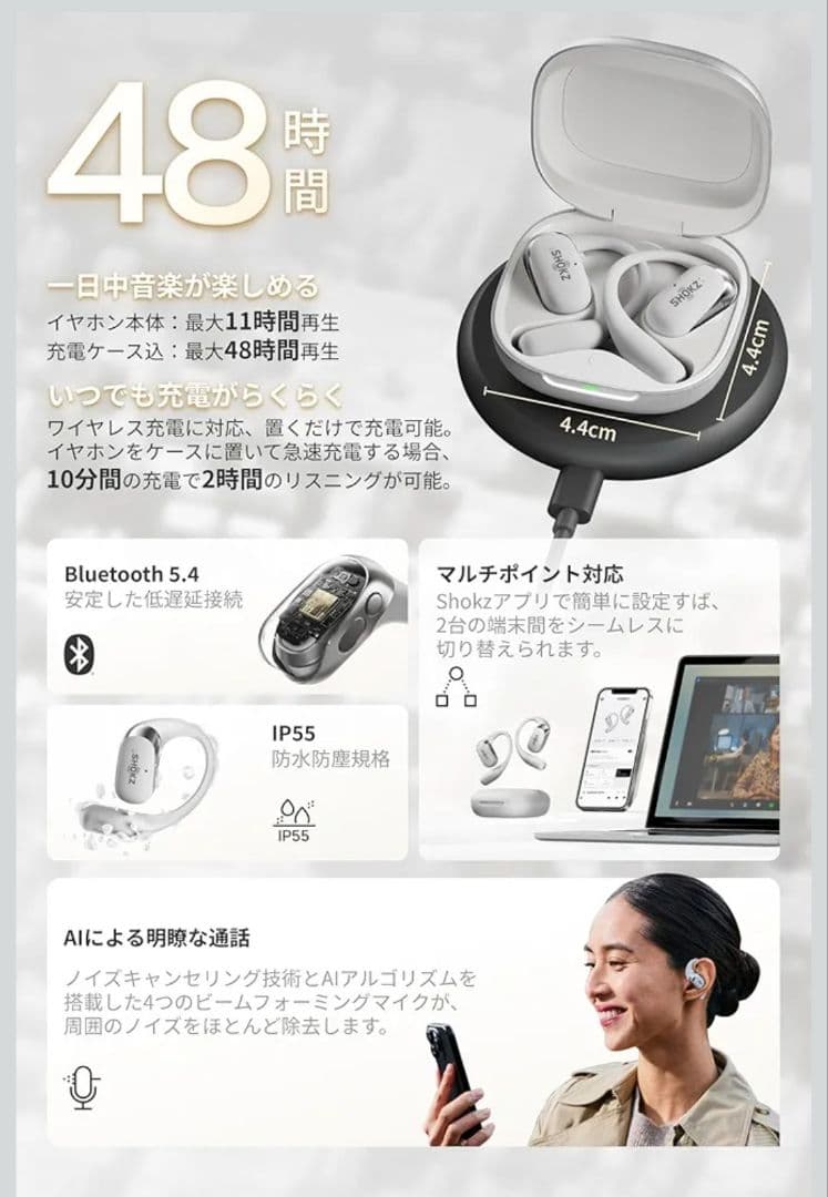 メル様依頼品専用SHOKZ OPENFIT AIR ワイヤレスイヤフォン ピンク