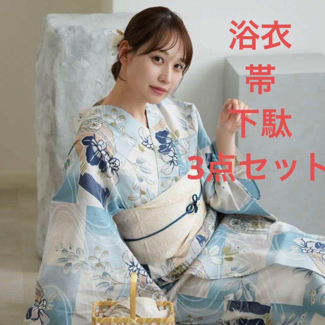 ★新品 浴衣と帯、下駄3点セット utatane 水色の市松に菖蒲 萩 撫子