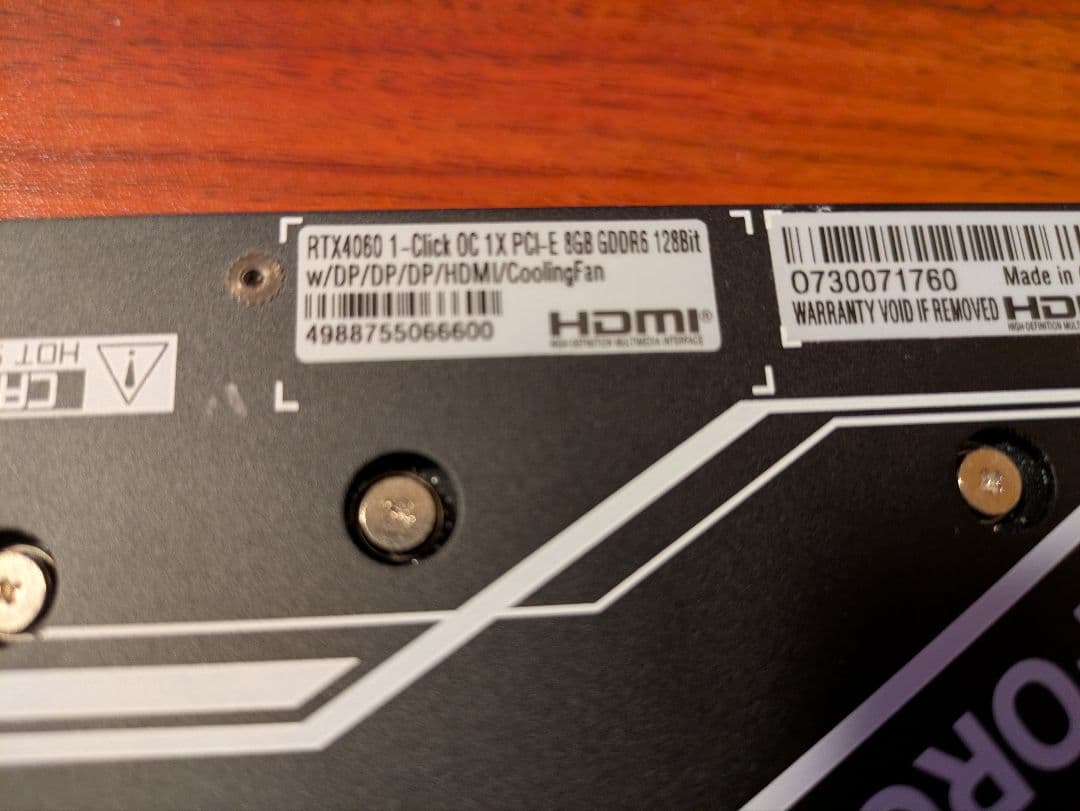 玄人志向 GG-RTX4060-E8GB/SF (RTX4060 8G)