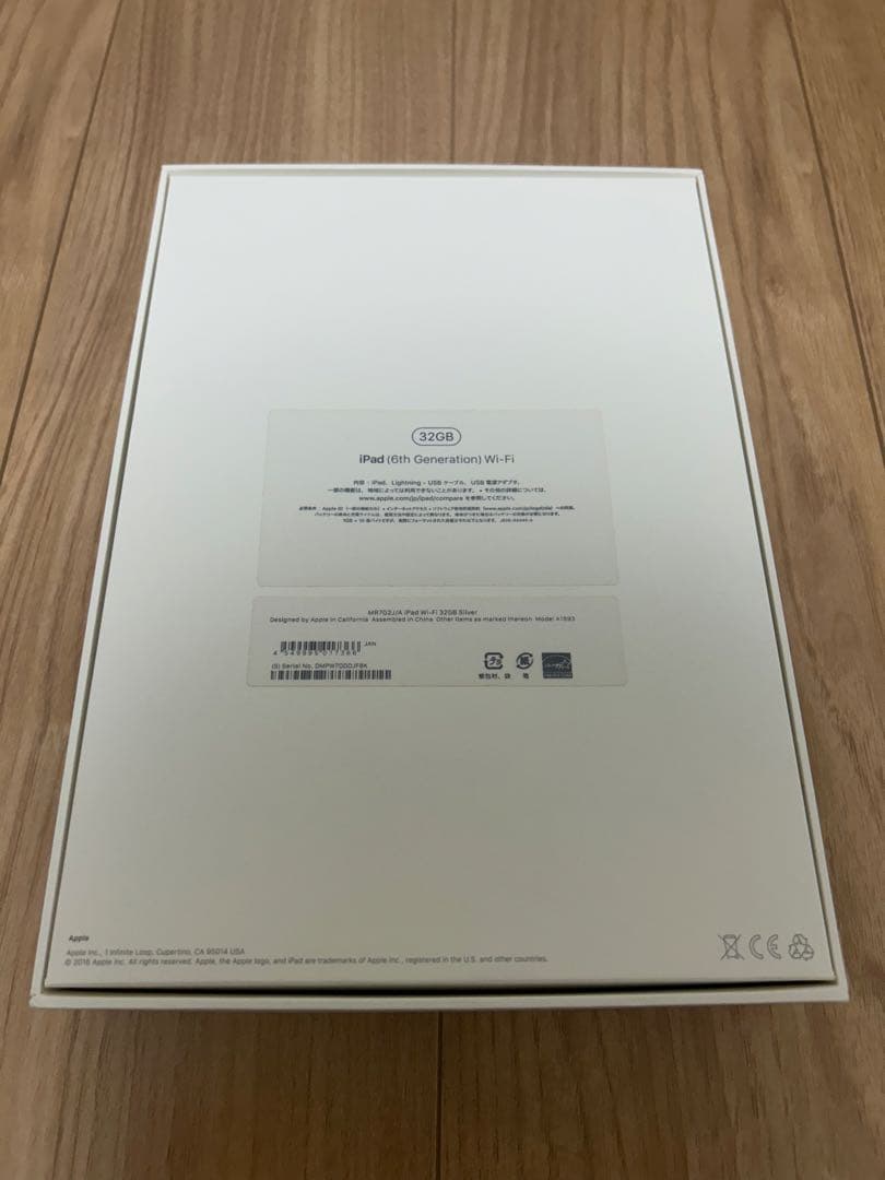 【USED】美品iPad wifi 32GB第6世代 シルバー 電源アダプタ付き