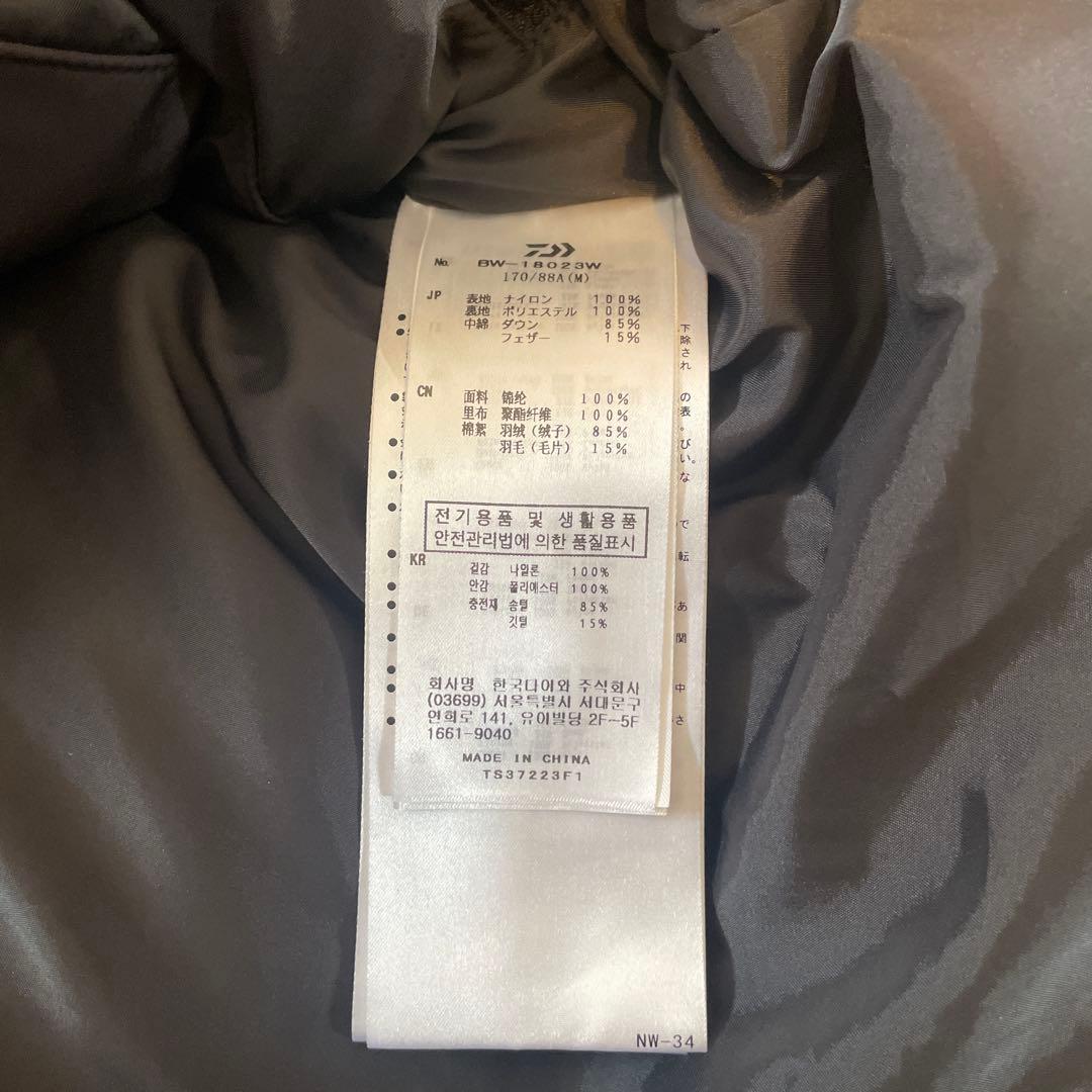 ダイワピア39 GORE-TEX WINDSTOPPER ダウンベスト