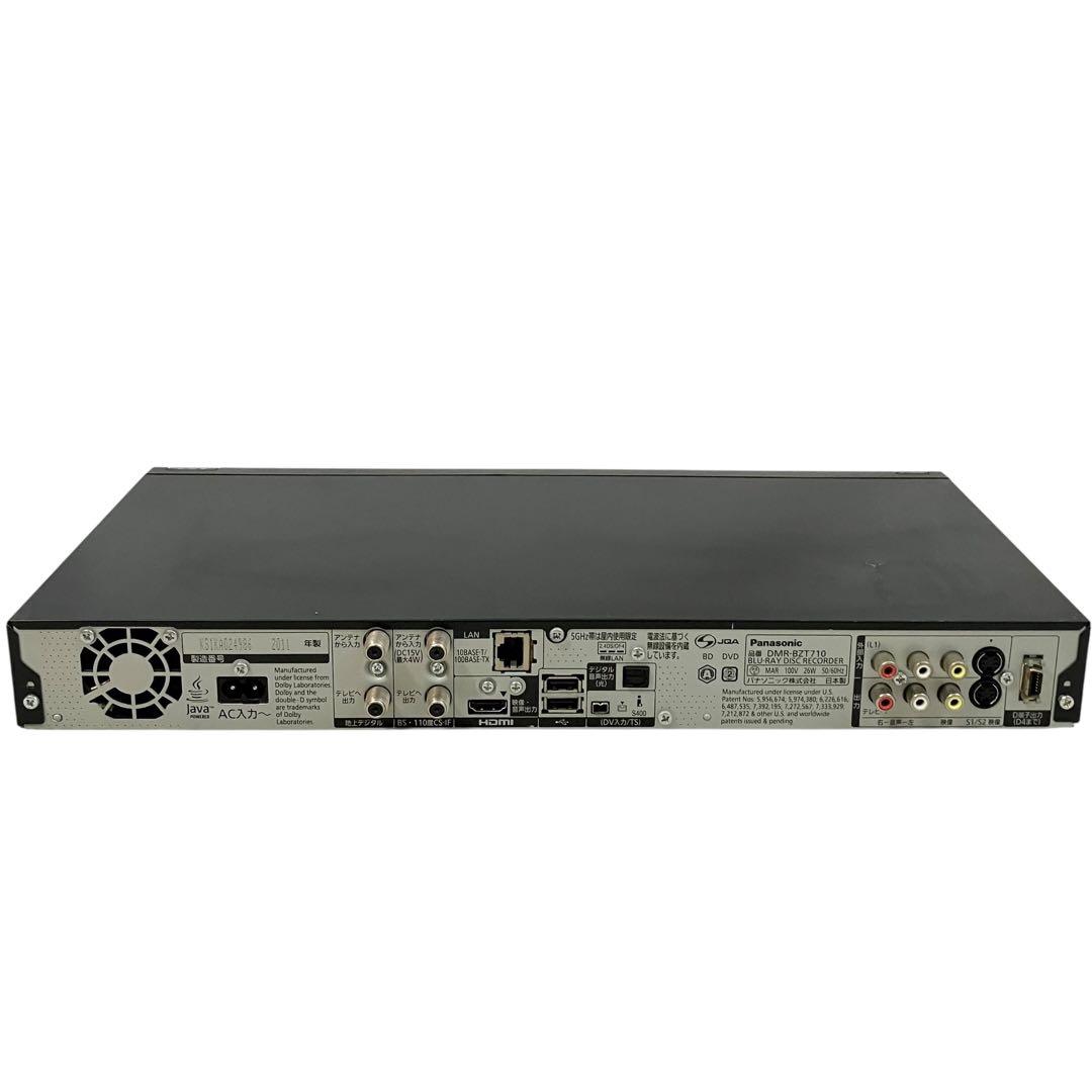 パナソニック 3番組同時録画 ブルーレイレコーダー DMR-BZT710