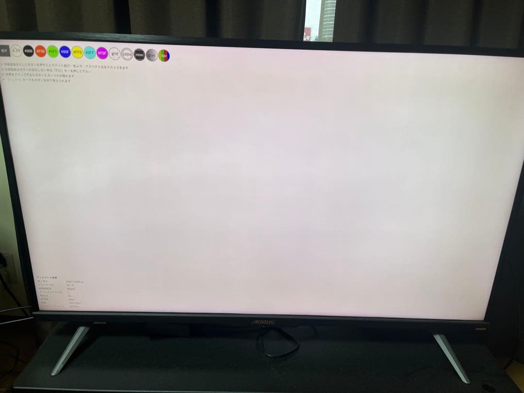 ディスプレイ・モニター本体 AORUS FV43U