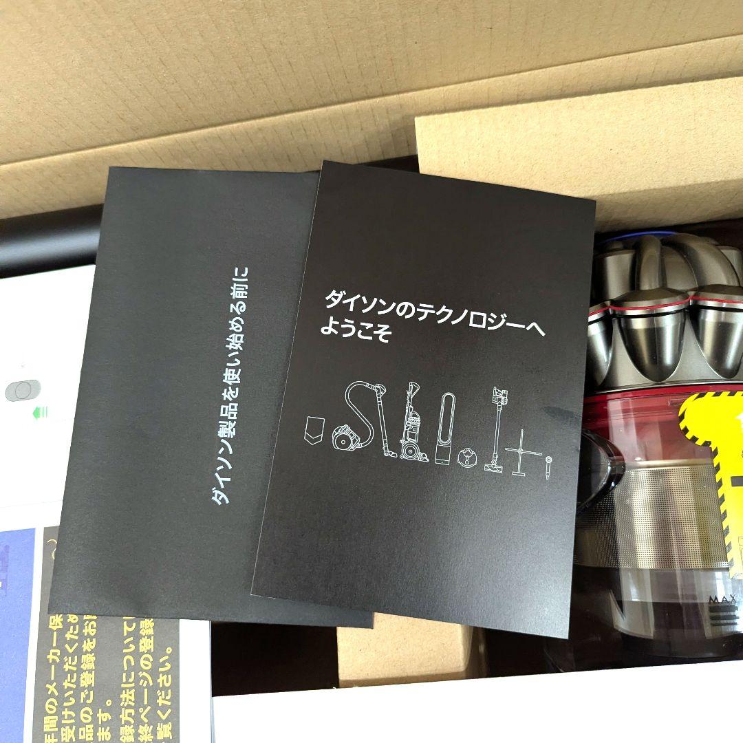 【未使用品】ダイソン コードレスクリーナー V7Slim SV11