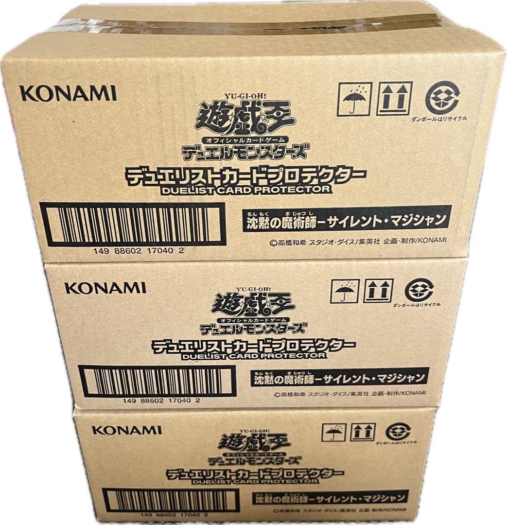 遊戯王　サイレント・マジシャン　スリーブ　55枚入り　24個　未開封　3カートン
