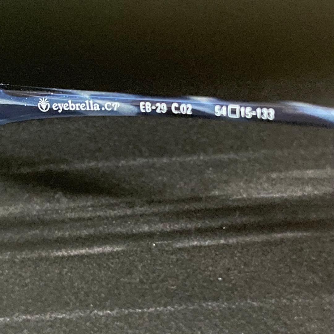 【未使用品】eyebrella CLEAR PURE / UVカットレンズグラス