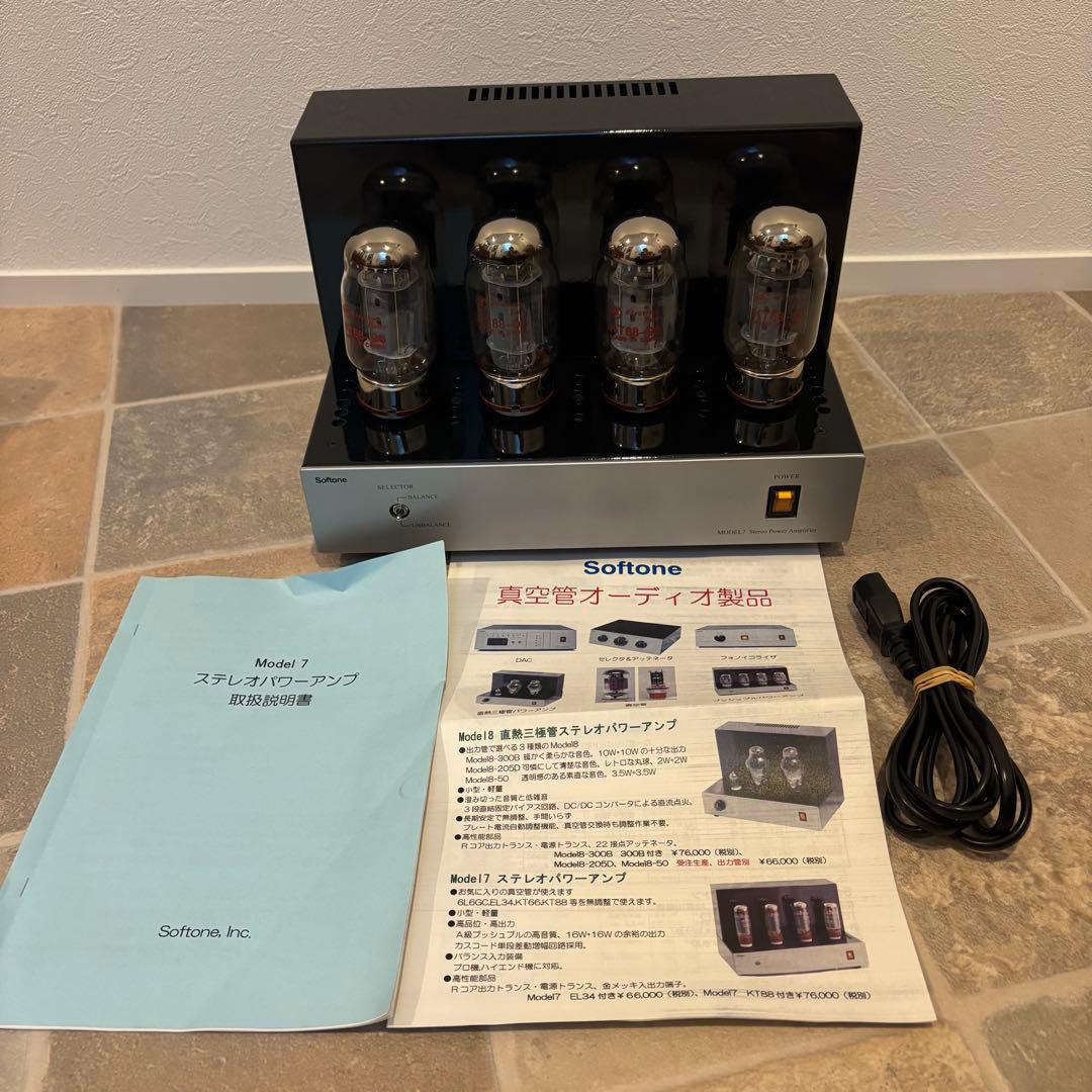 【美品】Softone Model 7真空管 ステレオパワーアンプ