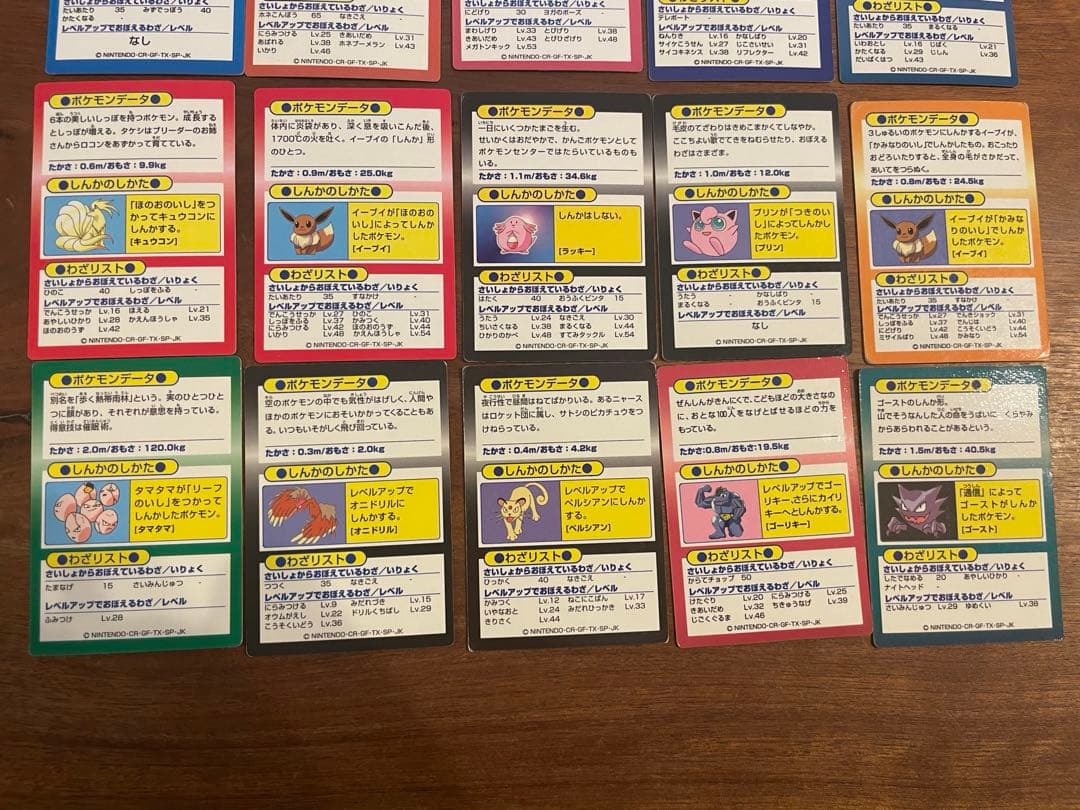 【希少】ポケモン ゲットカード 25枚　明治Meiji