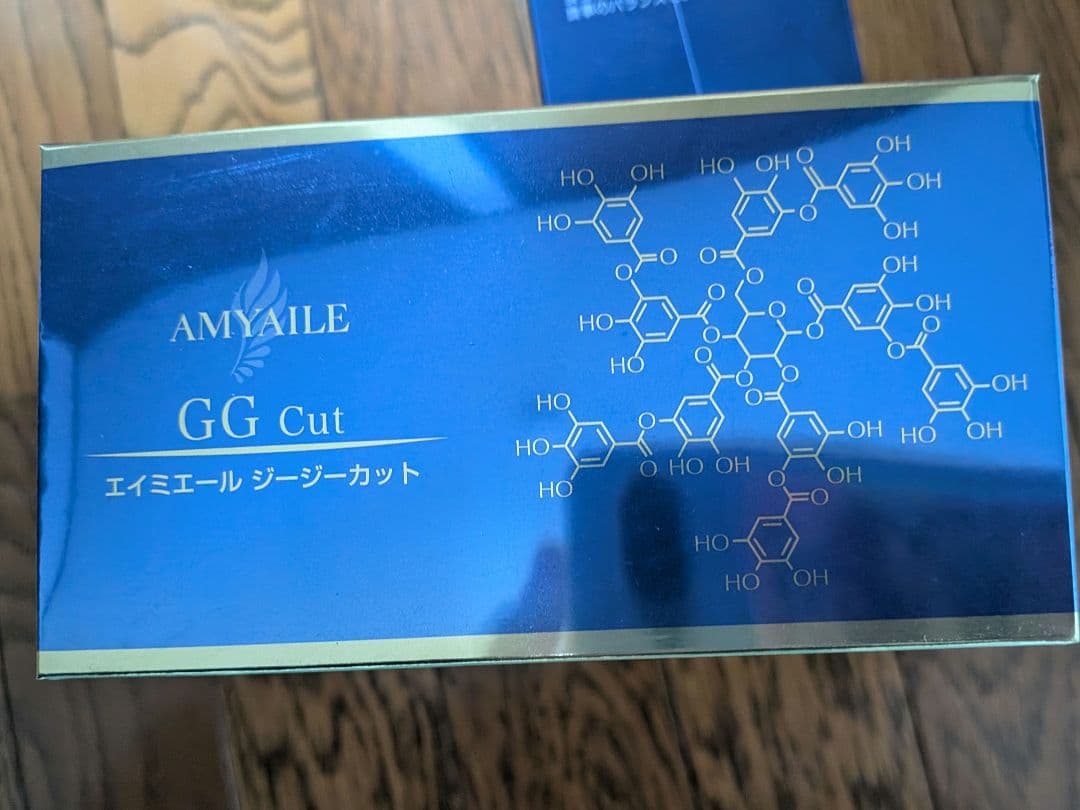 AMYAILE GG Cut エイミエール ジージーカット 4箱 GGカット