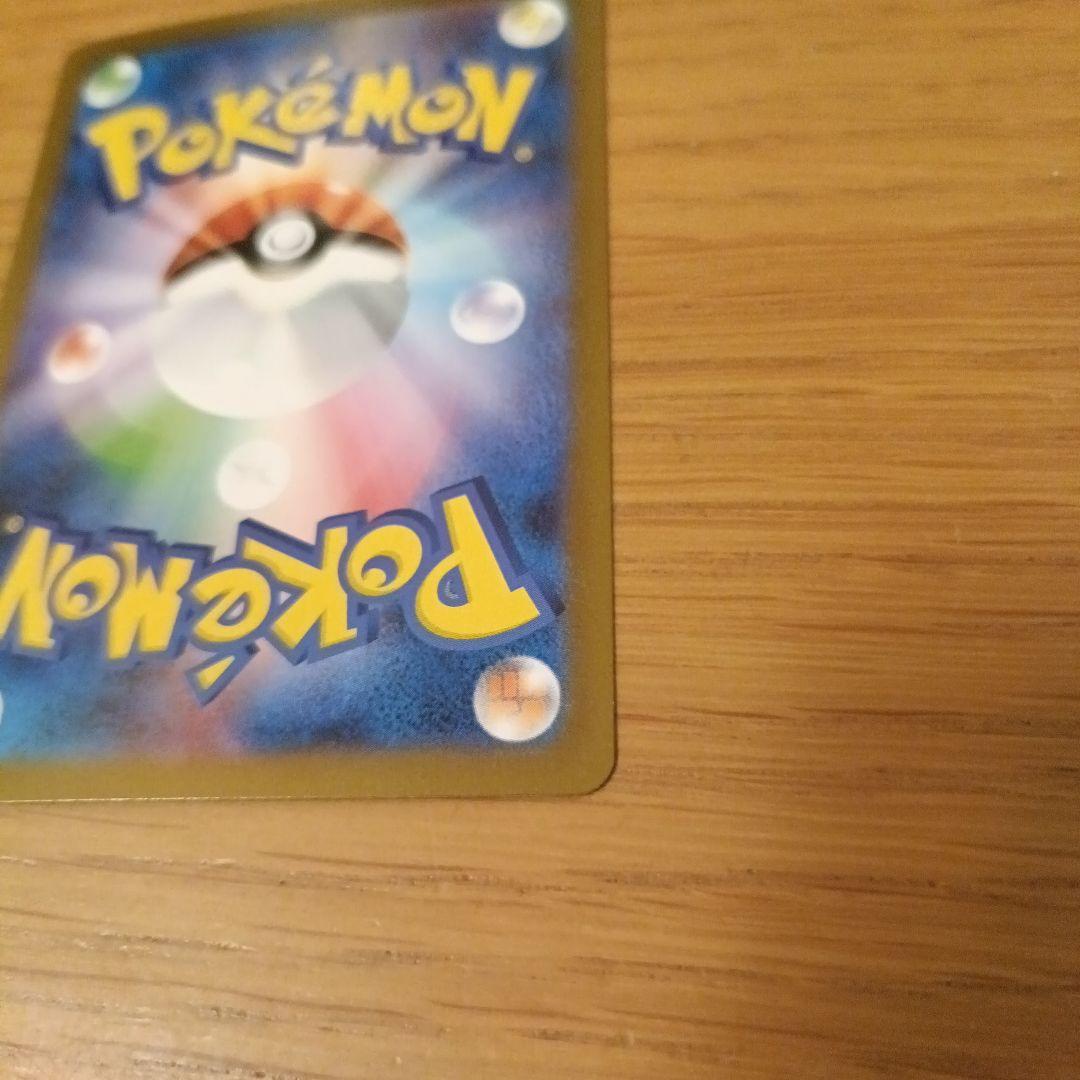 メガルカリオex MUR