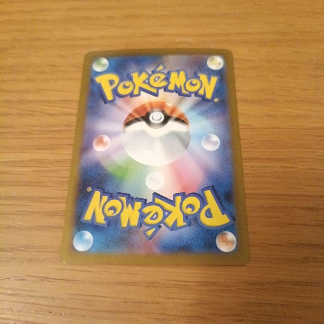 メガルカリオex MUR