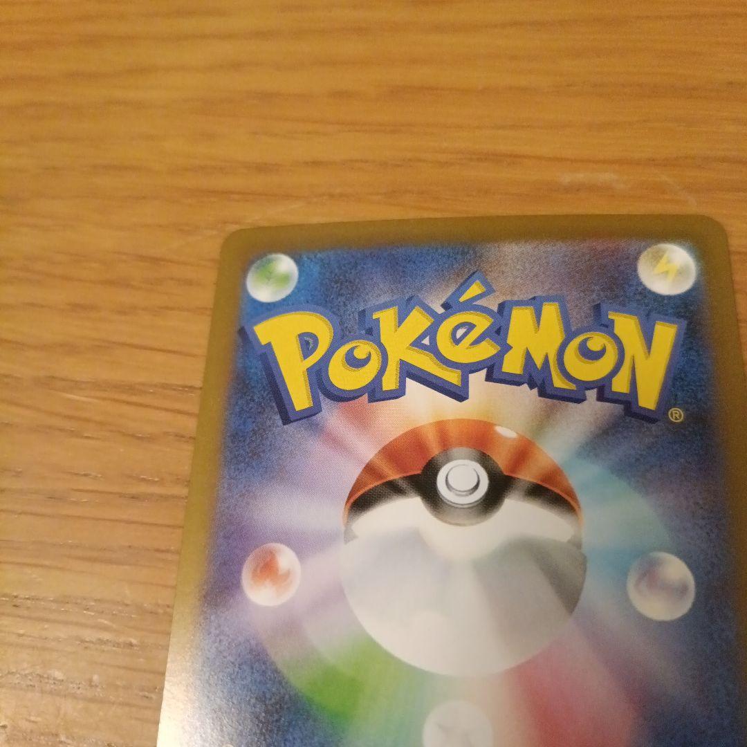 メガルカリオex MUR