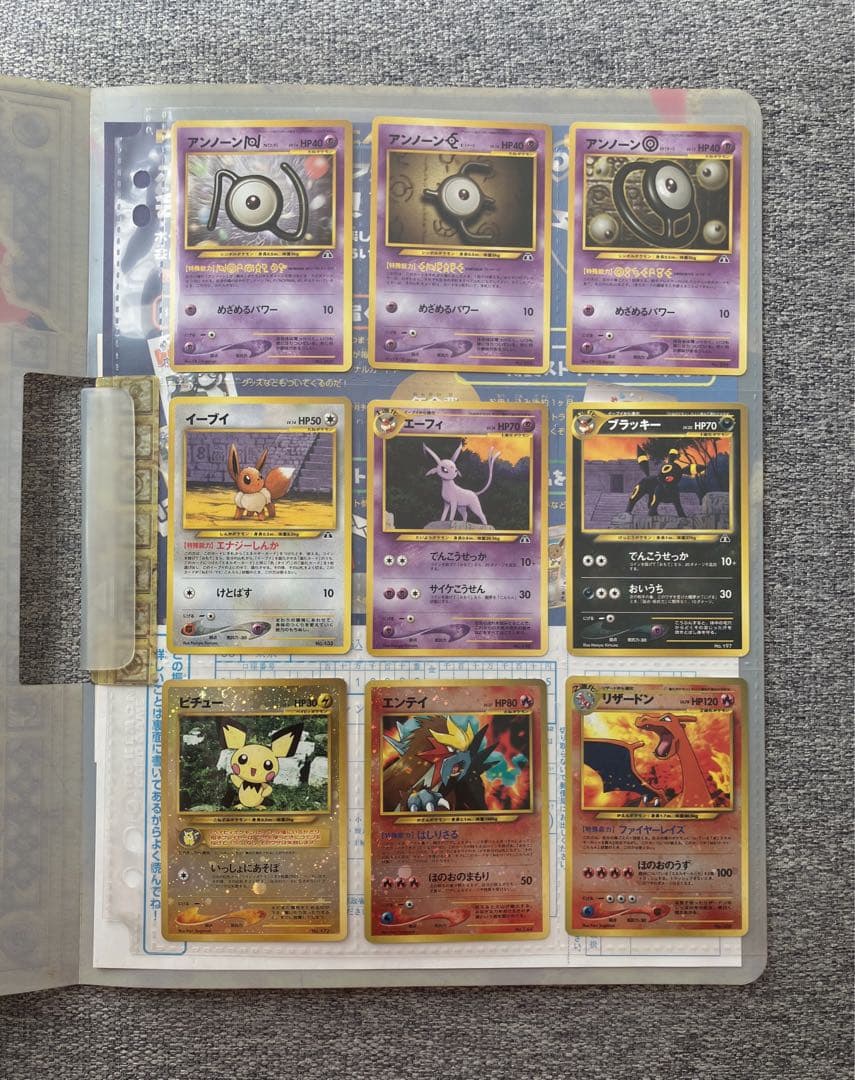 ※希少※ポケモンカード ネオ neo プレミアムファイル 2 旧裏 開封済