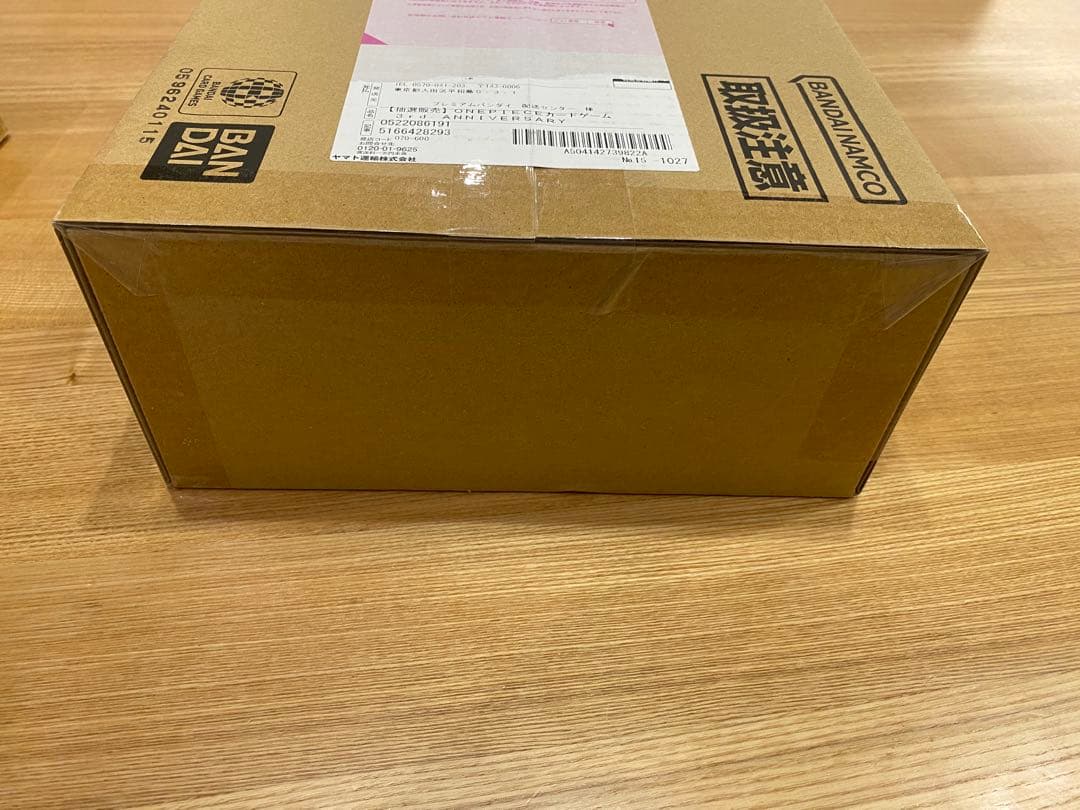 ハ*ん様 BANDAI ONE PIECE カードゲーム 3rd ANNIVER