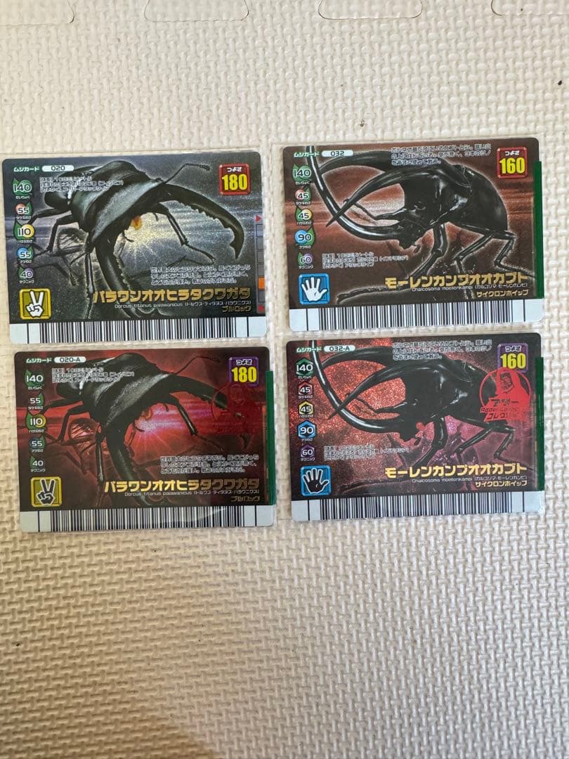 ムシキング　美品　パラワン&モーレンカンプ　アダーセット　★値下げしました★